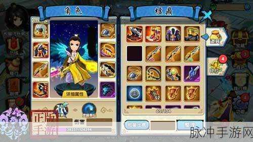 花千骨手游深度探索,上古剑尊斗吟锋技能全解析与实战攻略