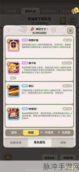 不休的乌拉拉SS6赛季,全关卡搭配攻略大揭秘