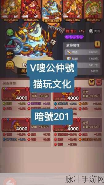 咸鱼之王2250关通关秘籍,资深玩家教你如何破局