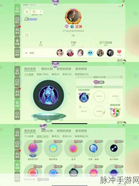 球球大作战赛季揭秘,何时落幕,棒棒糖等你领