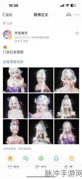 剑侠世界手游,解锁白发染色秘籍与染色剂获取全攻略