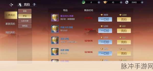剑侠世界手游,解锁白发染色秘籍与染色剂获取全攻略