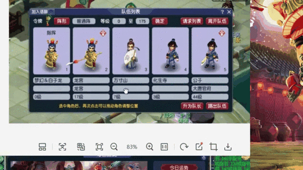 梦幻西游个性昵称轻松备份，复制技巧大公开，网友验证高效实用！