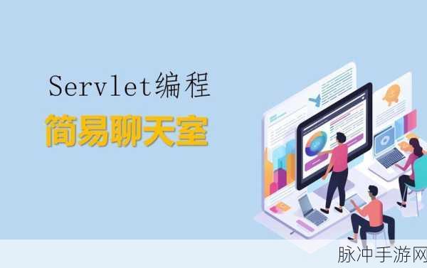 X7Chat,打造手游玩家专属的多功能聊天室系统