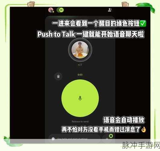 X7Chat,打造手游玩家专属的多功能聊天室系统