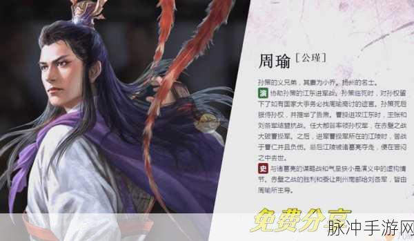 三国志14威力加强版,深度剖析游戏魅力与玩法