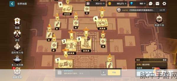坎公骑冠剑,揭秘世界1迷路的少女任务全攻略
