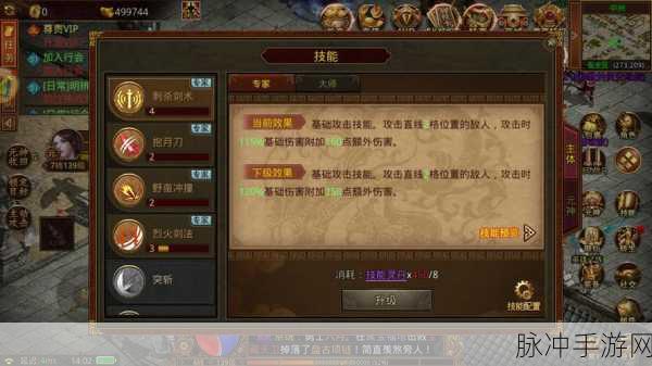 传奇世界手游任务系统全攻略,解锁经验获取的最佳途径