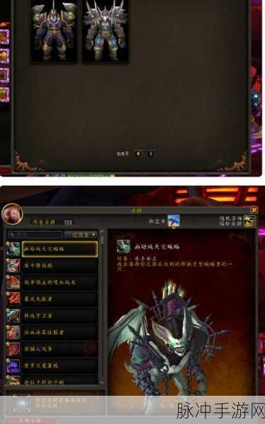 魔兽世界,揭秘堕落的灰烬使者获取途径