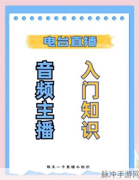 微信公众号新玩法!手游主编带你听文章,作者朗读音色即将上线