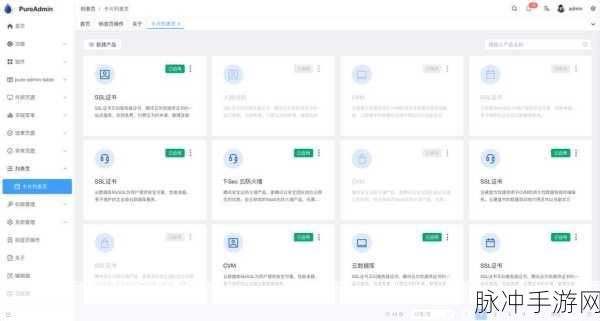 OneKeyAdmin揭秘,打造你的手游后台管理超级引擎