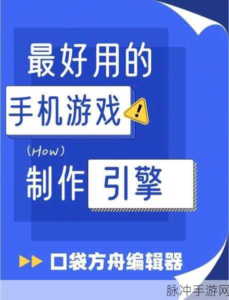OneKeyAdmin揭秘,打造你的手游后台管理超级引擎