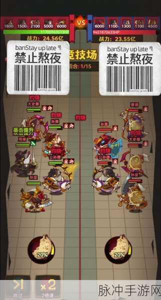 咸鱼之王7250关通关秘籍,策略与阵容双管齐下