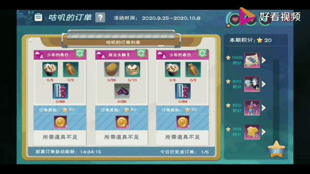 创造与魔法,睡袋DIY配方及详细制作秘籍