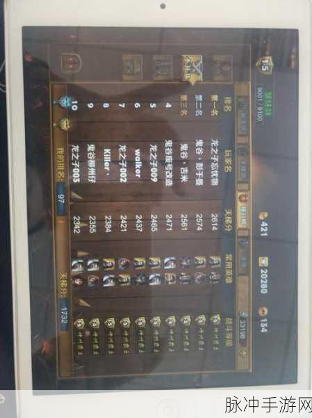 三国志13,解锁属下好感度,打造无敌军团秘籍