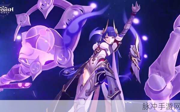 原神永恒守护者挑战全解析,征服雷电将军的试炼