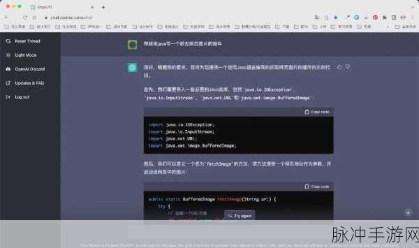 jzChat,重塑手游社交新体验,聊天室程序深度揭秘