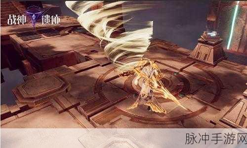 战神遗迹神器冥想之窟，全攻略与通关技巧大揭秘
