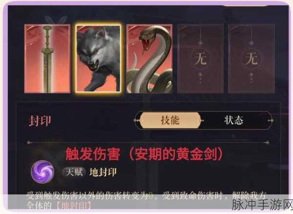 战神遗迹神器冥想之窟，全攻略与通关技巧大揭秘