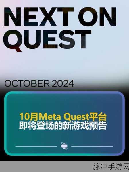 Meta与苹果AI大战一触即发,手游界迎来智能新纪元