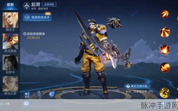王者荣耀,后羿与李元芳,谁才是你的战场之星?