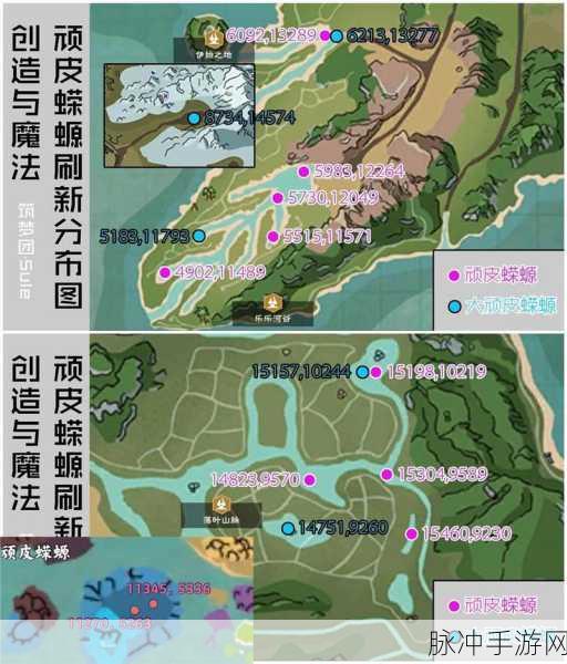 创造与魔法失落之城探险指南