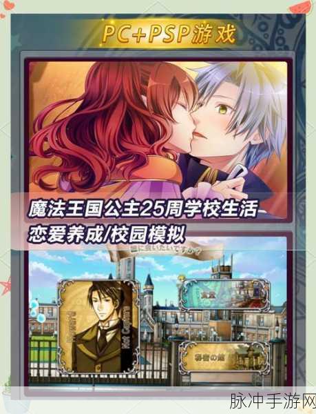 创造与魔法失落之城探险指南