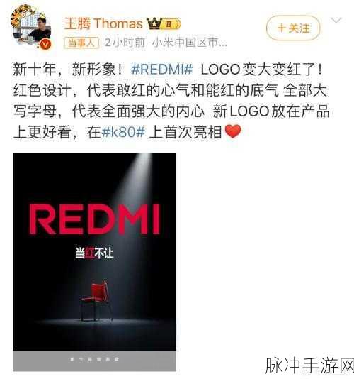小红书REDnote商标注册成功,手游界或将迎来新潮流?