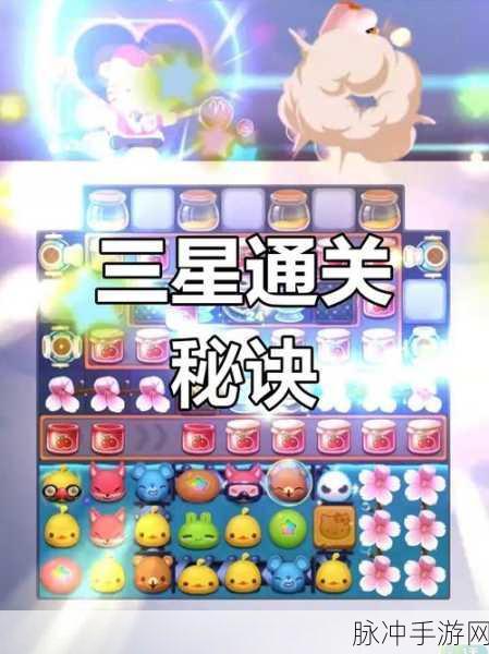 崩坏3外传8-2轩辕剑冢三星通关秘籍