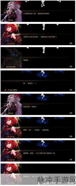 DNF阿拉德侦探事务所，揭秘最终凶手身份