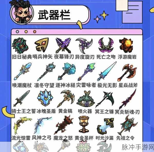 恶果之地初始武器升级全攻略,打造你的专属利器