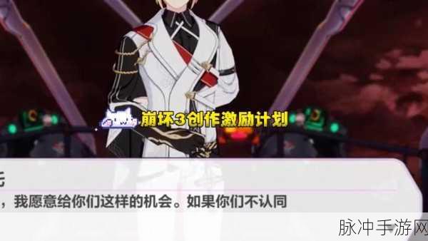 崩坏三侵蚀带第27章,解锁挑战与高效通关秘籍