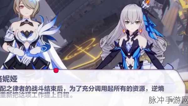 崩坏三侵蚀带第27章,解锁挑战与高效通关秘籍