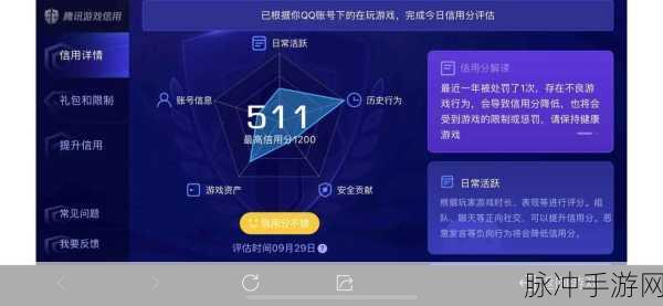 Vega平台助力手游安全,玩家畅享无忧游戏新纪元