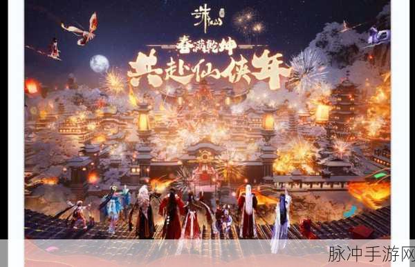 梦幻诛仙热潮再起,探寻QQ群名的奇幻之旅