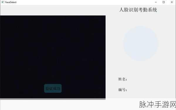 SeetaFace人脸识别引擎,解锁手游新体验的深度探索