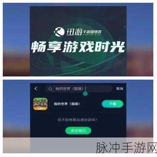 VPA,解锁Eclipse平台手游性能,助你畅玩无阻