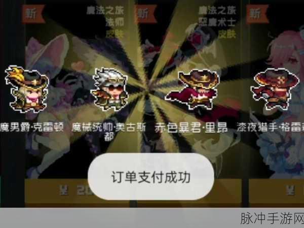 元气骑士警官角色解锁秘籍,快速上手攻略