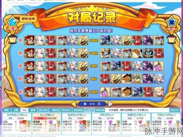 洛克王国恶魔男爵,性格选择与战斗策略深度解析