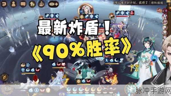 阴阳师炸盾流阵容全解析,打造你的暴力美学