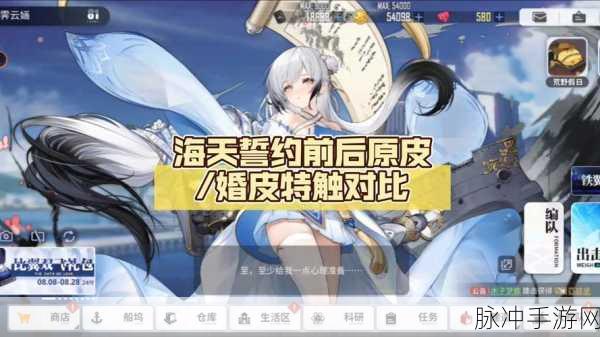 碧蓝航线深度解析,反潜机搭载角色大揭秘