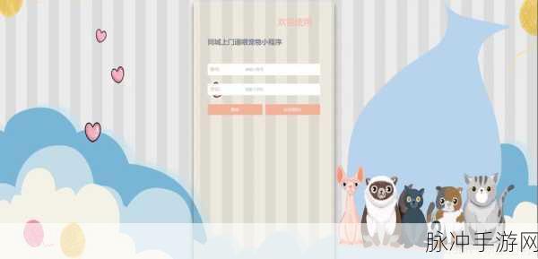 聚惠星商城,手游玩家新宠,微信小程序与SpringBoot的梦幻联动