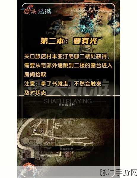 龙之信条黑暗觉者,困难模式开荒全攻略,心得与策略大揭秘