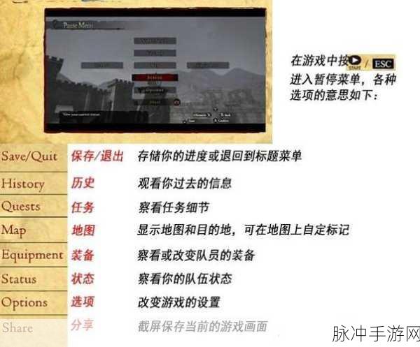 龙之信条黑暗觉者,困难模式开荒全攻略,心得与策略大揭秘