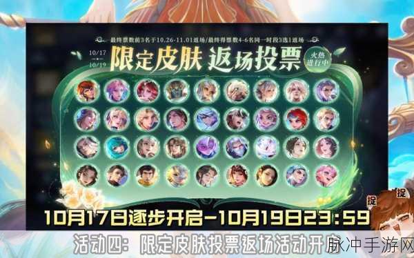 王者荣耀绝美皮肤来袭,王昭君映山客获取价格全解析