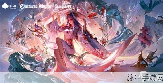 王者荣耀绝美皮肤来袭,王昭君映山客获取价格全解析