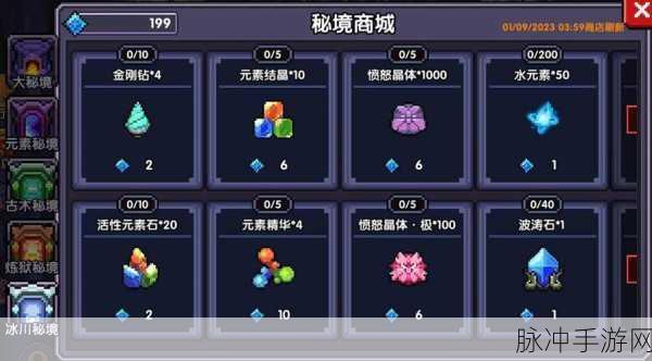 我的勇者宝石系统全解析,萌新必看宝石攻略