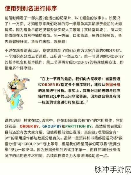 MySQL数据库约束,打造手游数据的坚固防线与实战秘籍