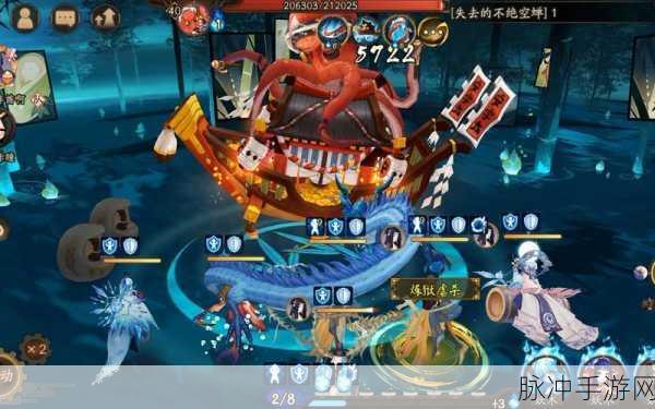 阴阳师石距挑战全面解析,位置与攻略一网打尽