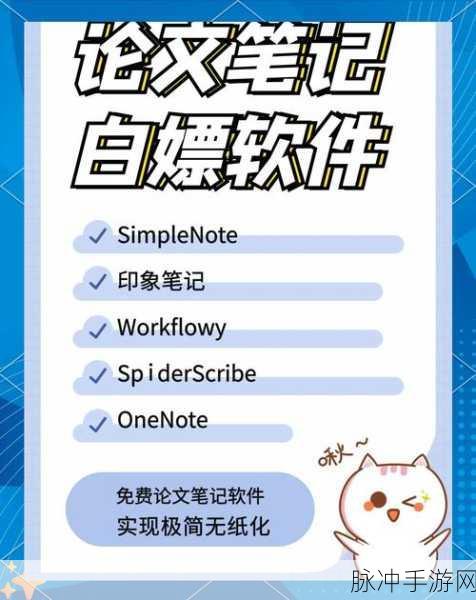 Simplenote探秘,游戏玩家心中的跨平台笔记神器